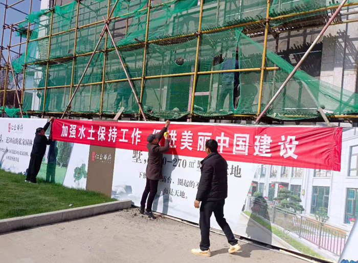 1617176397664841.jpg 石上众仁房地产项目 悬挂横幅宣传.jpg