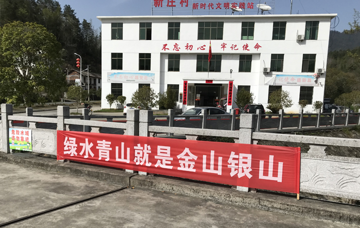 1617176486126220.jpg 躁都新庄村 沿路悬挂横幅宣传.jpg