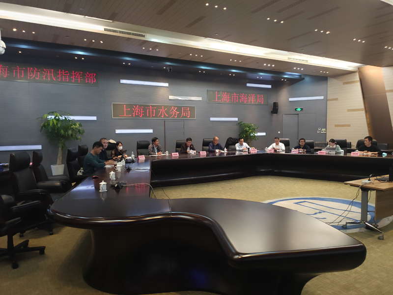 《上海市水土保持公报（2020年）》通过专家审查-1.jpg