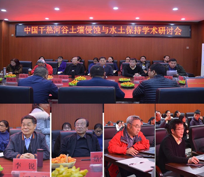 1647257347421496.jpg 学术会.jpg