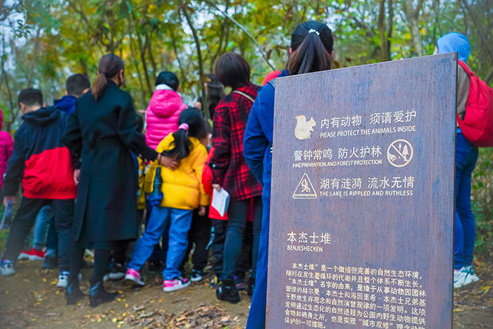 1647375758496328.jpg 4科普活动1.jpg