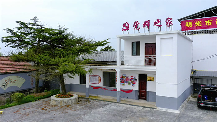 1647523319126638.jpg 4党群之家.jpg