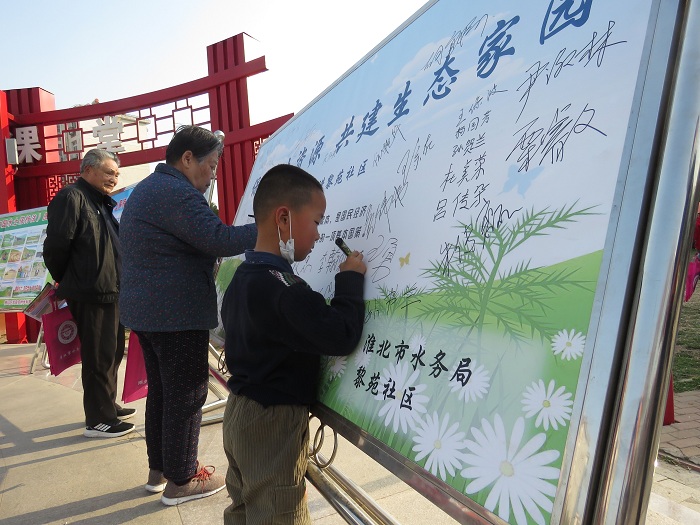水土保持法律法规广场宣传.jpg