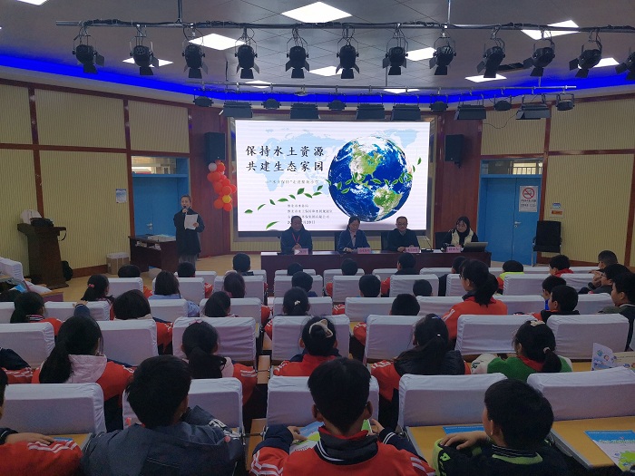 水土保持科普宣传进校园.jpg