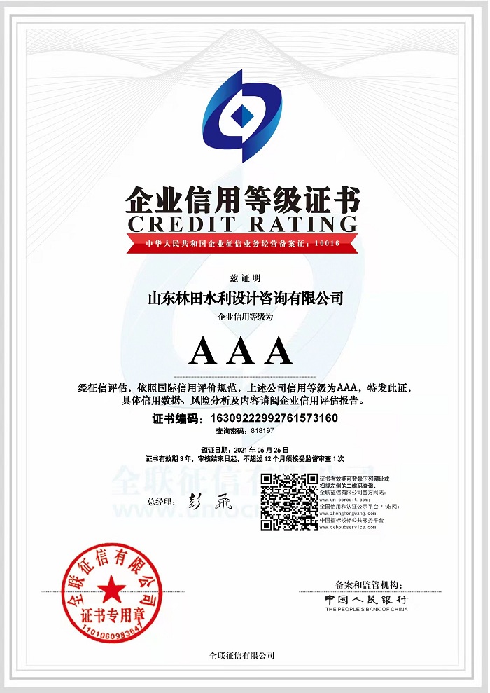 微信图片_20220331153925.jpg