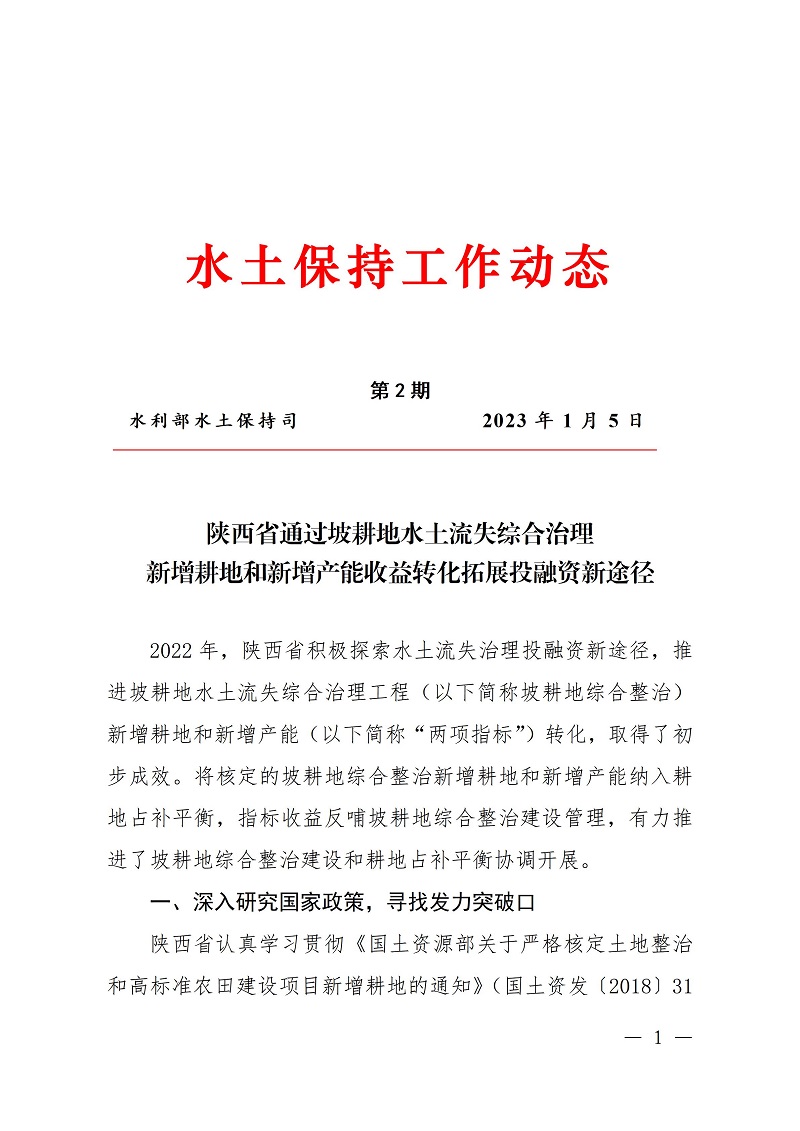 微信图片_20230106180310.jpg
