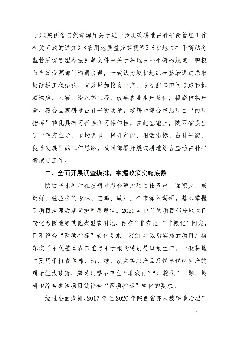 微信图片_202301061803101.jpg