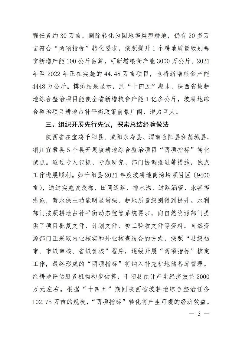 微信图片_202301061803102.jpg