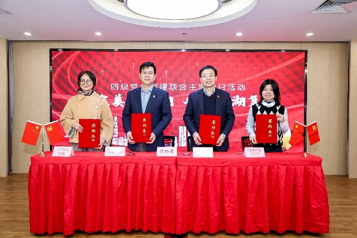 签订党建联建协议.jpg