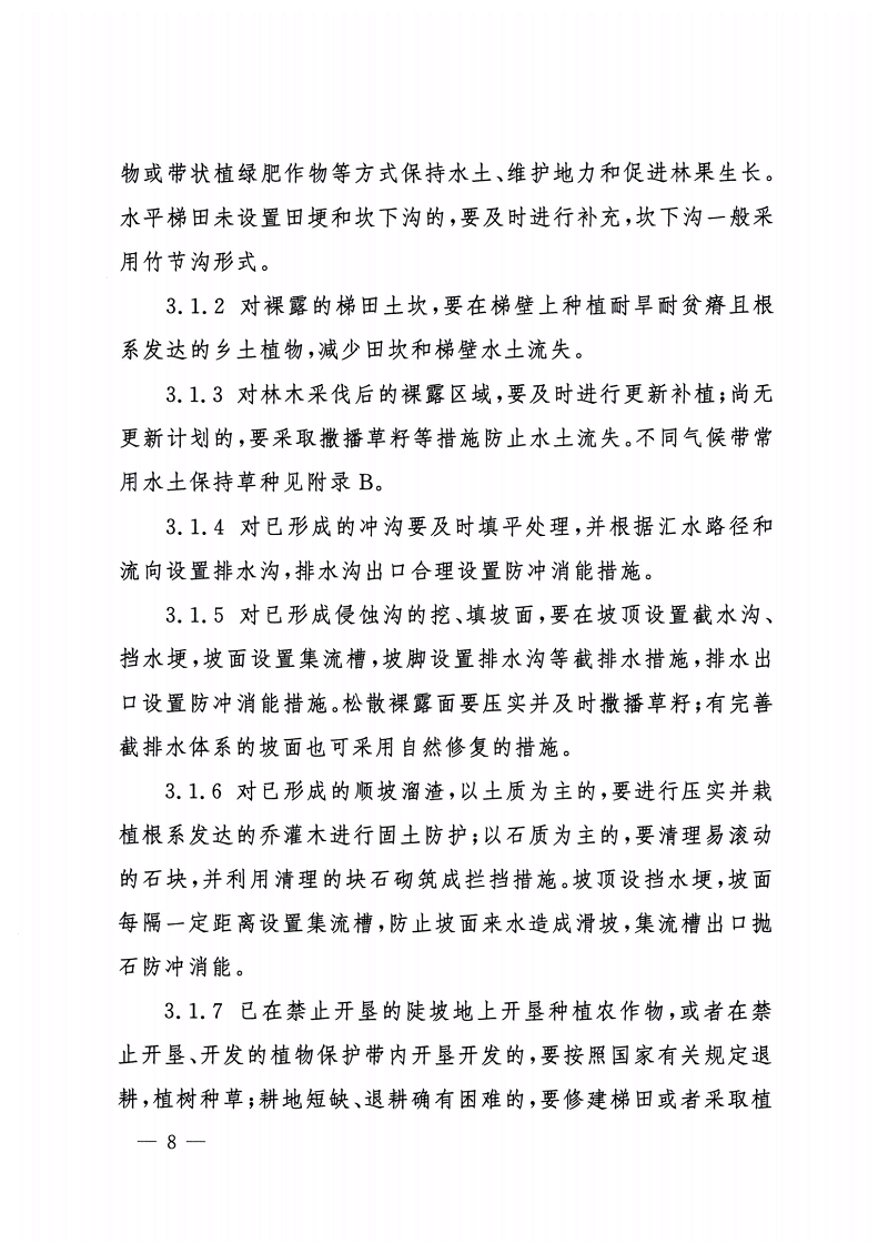 微信图片_20231103140949.png