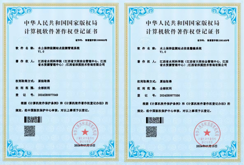 1721382206235728.png 图片2.png