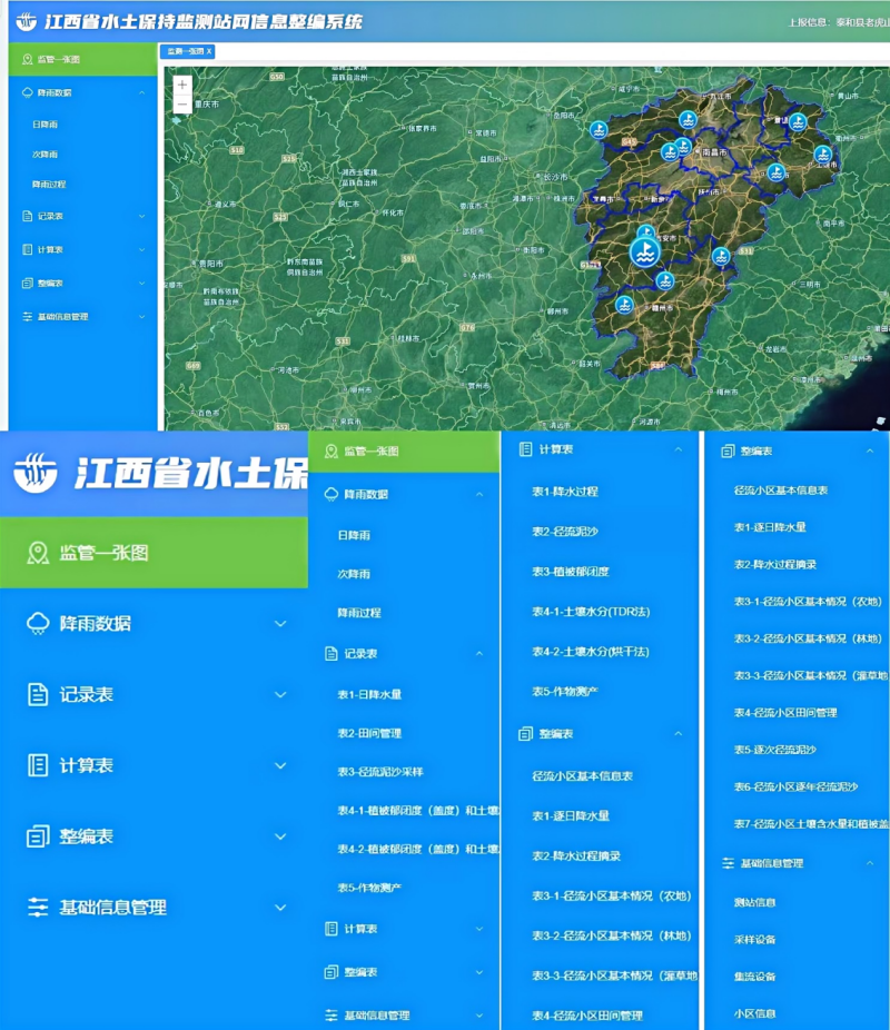 1721382266589793.png 图片4.png