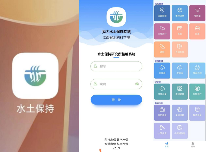 1721382344986159.png 图片5.png