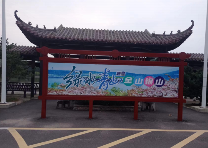 1758166115124159.png 宣传栏.png