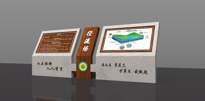 1758166136775045.jpg 径流场.jpg