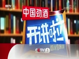 《开讲啦》中国工程院院士 水文水资源专家王浩开讲：人与自然需和谐发展 ?；ぢ趟嗌讲拍苡薪鹕揭? style=