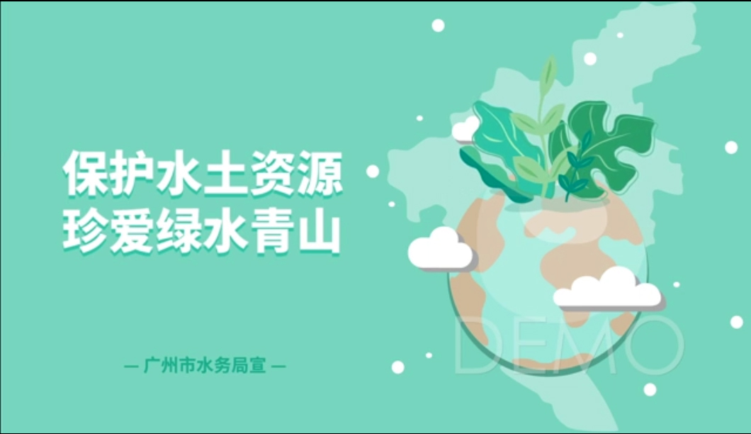 广东省?；に磷试凑浒躺嗌? style=